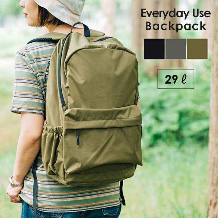 楽天市場】snow peak スノーピーク Everyday Use Backpack エブリデイ 