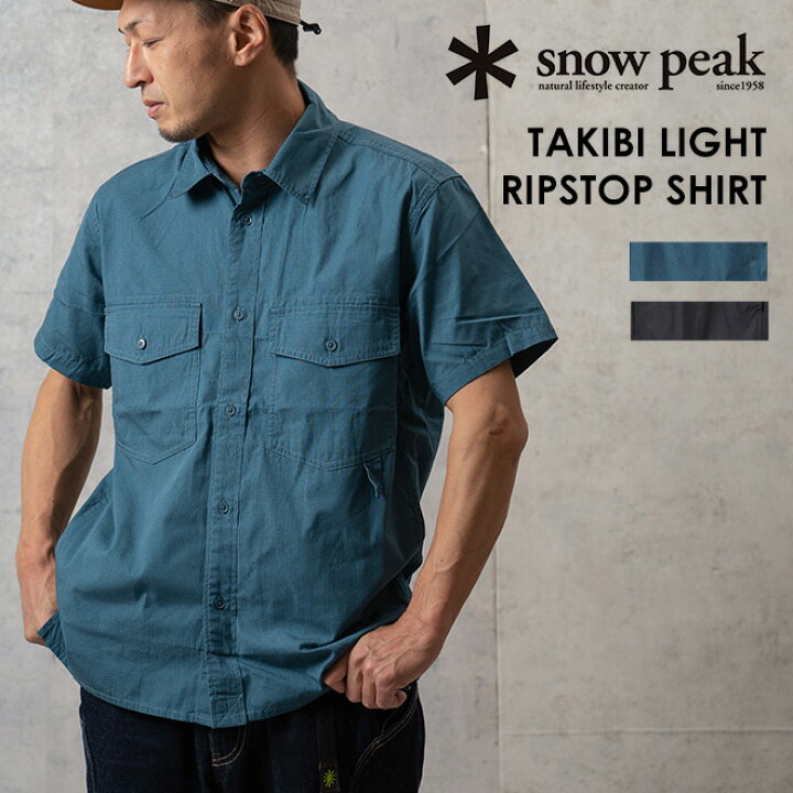楽天市場】snow peak スノーピーク TAKIBI Light Ripstop Shirt シャツ  