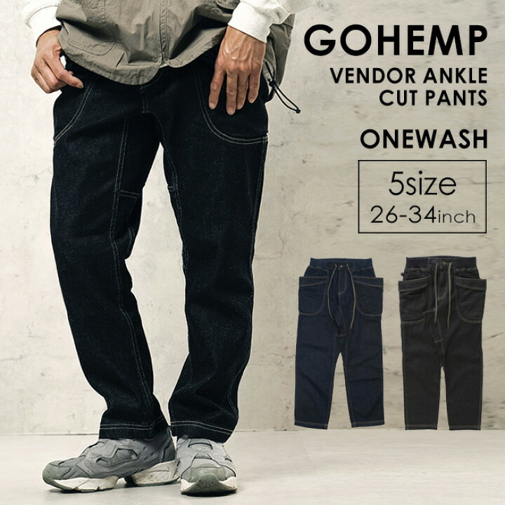 楽天市場】GOHEMP ゴーヘンプ VENDOR ANKLE CUT PANTS ベンダー 