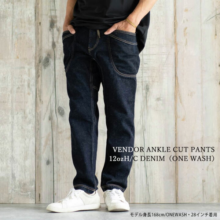 楽天市場】GOHEMP ゴーヘンプ VENDOR ANKLE CUT PANTS ベンダー 