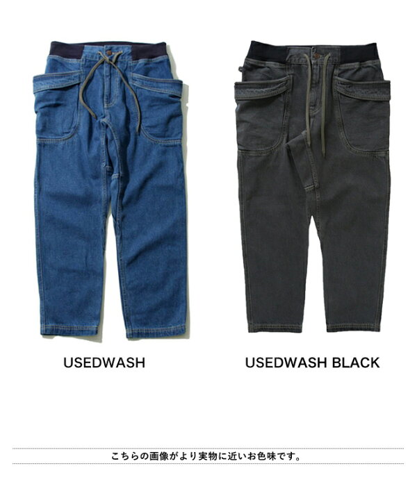 楽天市場】GOHEMP ゴーヘンプ VENDOR ANKLE CUT PANTS ユーズド 