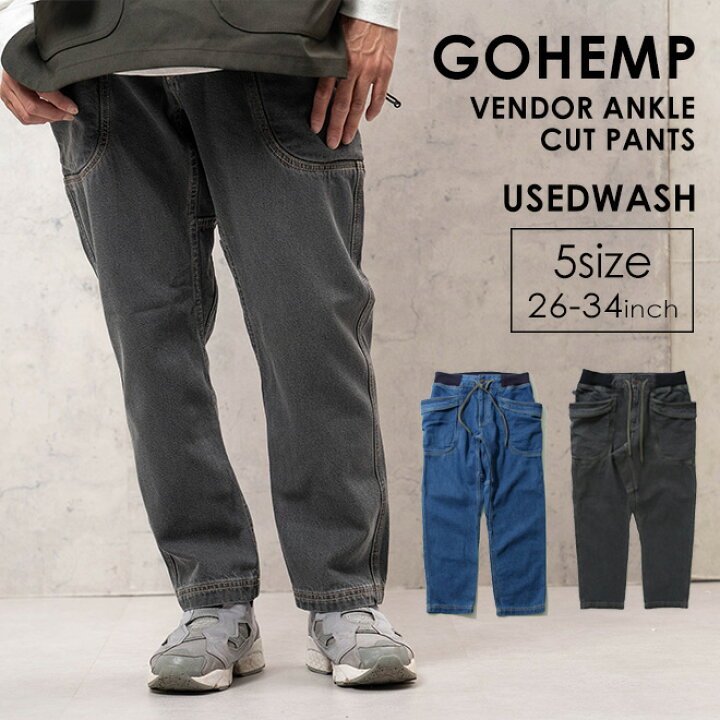 楽天市場】GOHEMP ゴーヘンプ VENDOR ANKLE CUT PANTS ユーズド 