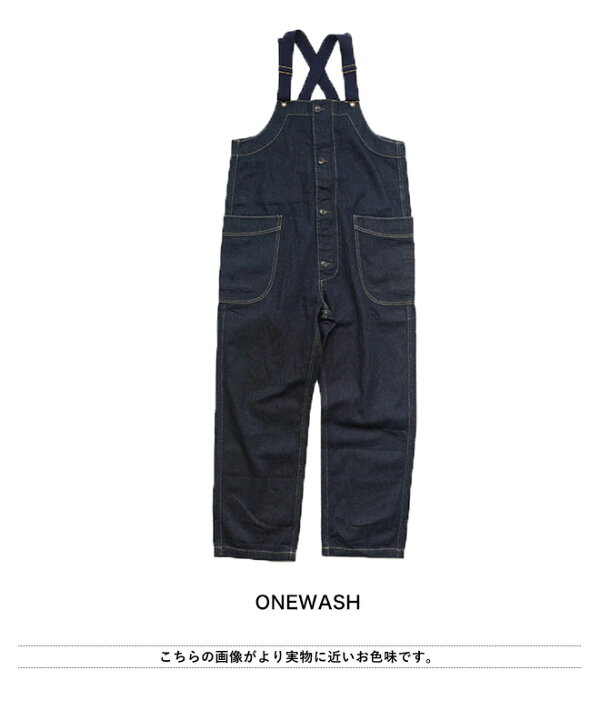 楽天市場】GOHEMP ゴーヘンプ TUBE VENDOR ALL PANTS ONEWASH ヘンプ 
