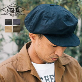 HIGHER ハイヤー ミニへリンボンキャスケット 帽子 日本製　ツバあり 大きいサイズ メンズ レディース 軽い 涼しい 蒸れない 春 夏 サイズ調整可能