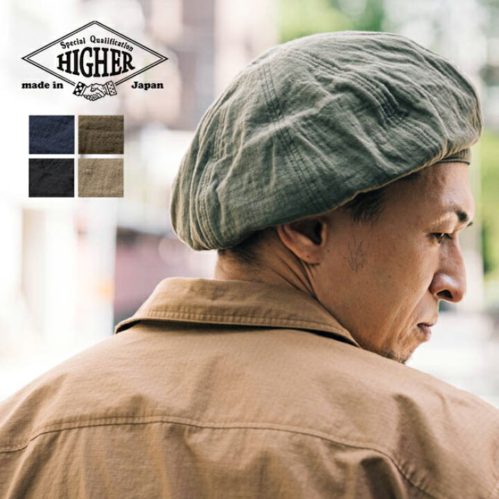 楽天市場】HIGHER ハイヤー WESTERN GAUZE WIDE BERET ウエスタン  