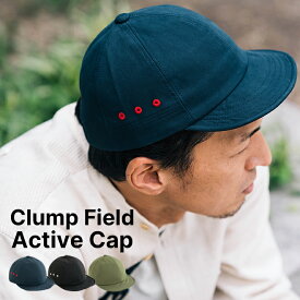 nakota ナコタ Clump Field Active Cap キャップ ワークキャップ 帽子 メンズ レディース ツバ短 浅め 小さいサイズ コンパクト フリーサイズ 無地 シンプル アウトドア カジュアル 春 夏