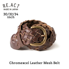 Re-ACT リアクト Chromexcel Leather Mesh Belt ベルト レザー メッシュ メンズ レディース 本革 ブラウン 男性 女性 プレゼント ギフト ブランド ビジネス
