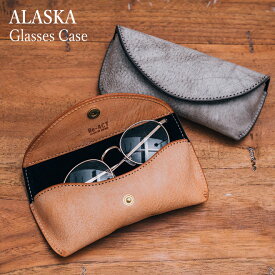 Re-ACT リアクト ALASKA LEATHER Glasses Case 眼鏡ケース アラスカレザー 本革 プレゼント ギフト グレー ベージュ 経年変化 おしゃれ 誕生日 お祝い 日本製 めがね