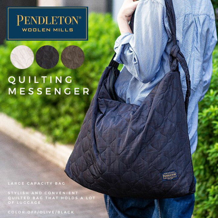 楽天市場】PENDLETON ペンドルトン QUILTING MESSENGER キルティング 