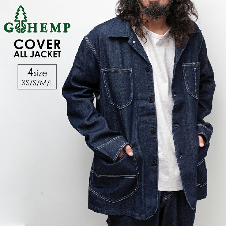 楽天市場】GOHEMP ゴーヘンプ COVER ALL JACKET カバー オール 