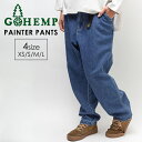 GOHEMP ゴーヘンプ PAINTER PANTS ユーズドウォッシュ デニム パンツ デニムパンツ ヘンプコットン テーパード メンズ レディース 無地 春 夏 秋 冬