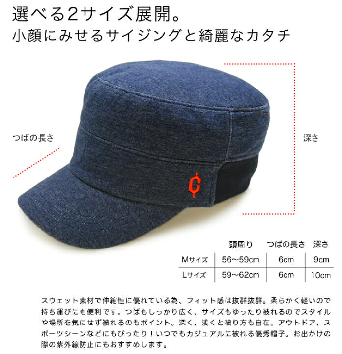 楽天市場 Clef クレ リブ スウェット ワークキャップ 帽子 キャップ 2サイズ展開 小顔効果アリ季節を問わず年中被れるワークキャップ 大きい 深い メンズ レディース Nakota 楽天市場 Clef クレ リブ スウェット ワークキャップ 帽子 キャップ 2サイズ展開 小顔効果アリ季節を問わず年中被れるワークキャップ 大きい 深い メンズ レディース Nakota