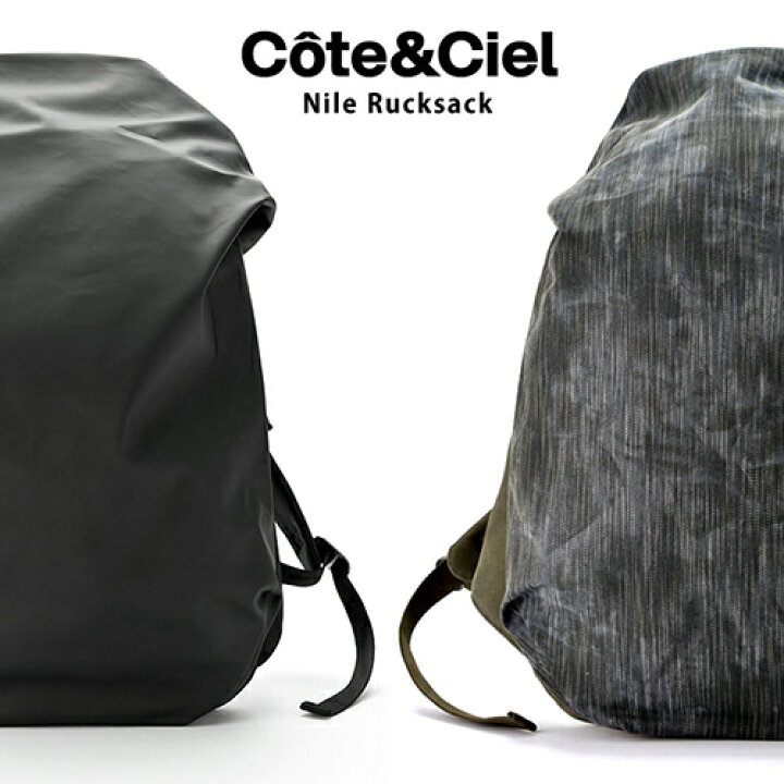 楽天市場】Cote&Ciel (コート エ シェル) Nile Rucksack（13-15インチ 