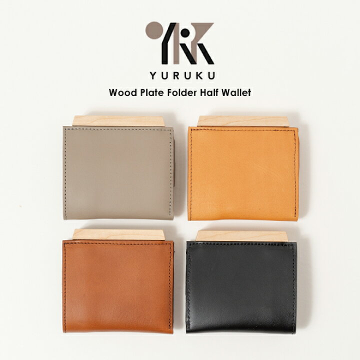 楽天市場】YURUKU ユルク Wood Plate Folder Half Wallet 2 ウッド 