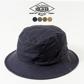 HIGHER ハイヤー ARMY SERGE BUCKETHAT HAT アーミーサージバケットハット バケハ 帽子 日本製 メンズ レディース アウトドア キャンプ 釣り 登山