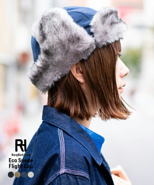 楽天市場】【20%OFF 5500円⇒4400円】Req Hatter レックハッター FAKE 