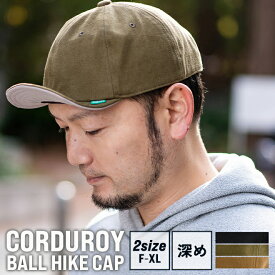 キャップ 帽子 nakota ナコタ CORDUROY BALL HIKE CAP コーデュロイ ツバ短 ショートブリム メンズ レディース アンパイアキャップ 軽量 大きいサイズ アウトドア カジュアル 無地 おしゃれ 秋 冬