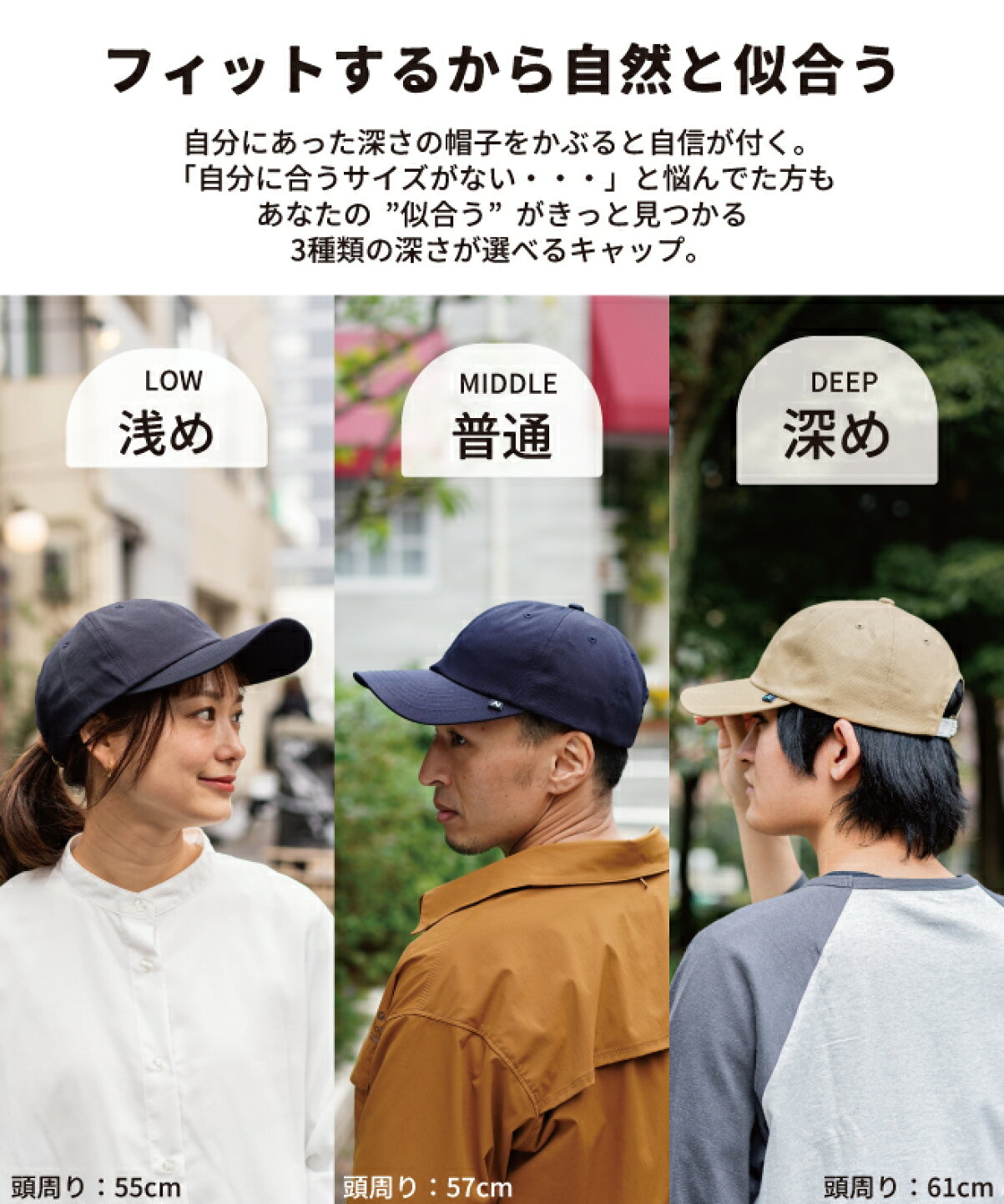 楽天市場 | Nakota - お客様のお声から生まれた「深さが選べるキャップ」