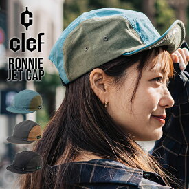 clef クレ RONNIE JET CAP ロニージェットキャップ 帽子 キャップ ジェットキャップ メンズ レディース コットン リネン バイカラー 刺繍 調整ベルト 吸水速乾 アウトドア キャンプ