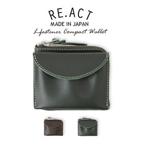 Re-ACT リアクト DROID L-fastener compact wallet ドロイド L字ファスナー コンパクト ウォレット 財布 本革 プレゼント ギフト おしゃれ 誕生日 お祝い 日本製