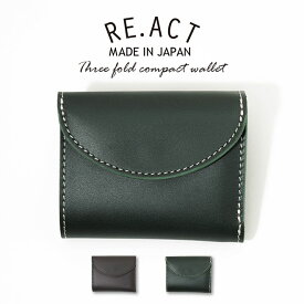 Re-ACT リアクト fold compact wallet ドロイド スリー ホールド コンパクト ウォレット 財布 本革 プレゼント ギフト おしゃれ 誕生日 お祝い 日本製