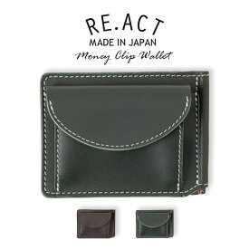Re-ACT リアクトDROID money clip wallet 財布 本革 プレゼント ギフト おしゃれ 誕生日 お祝い 日本製
