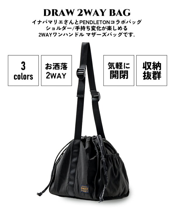 楽天市場】【50％OFF】【稲葉真理恵さんコラボアイテム】PENDLETON 
