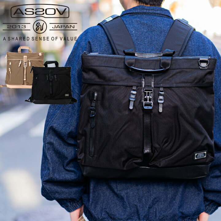 楽天市場】AS2OV アッソブ EXCLUSIVE BALLISTIC NYLON 3WAY HELMET  
