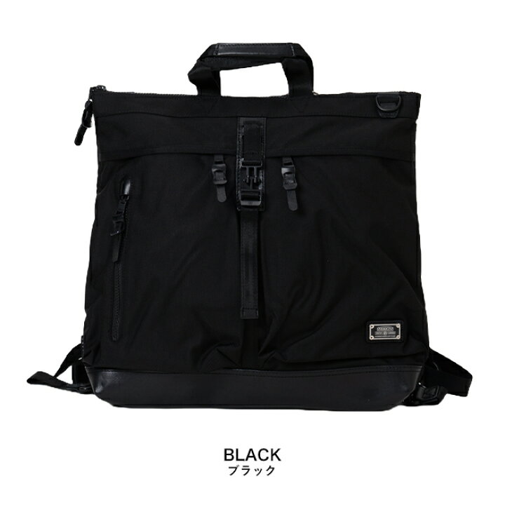 楽天市場】AS2OV アッソブ EXCLUSIVE BALLISTIC NYLON 3WAY HELMET 