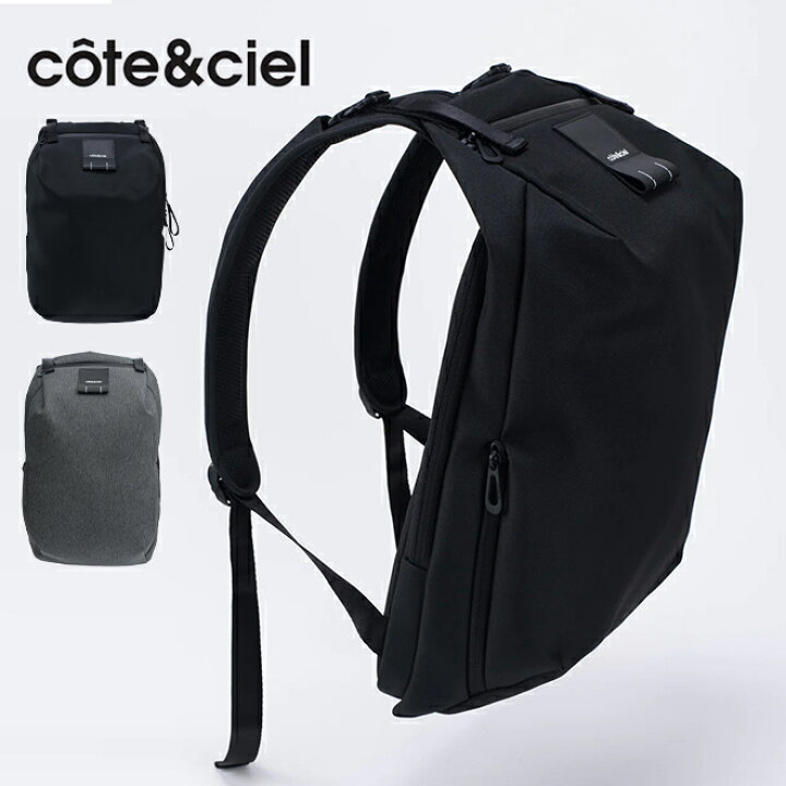 楽天市場】Cote&Ciel コートエシェル サル エコヤーン Saru EcoYarn 