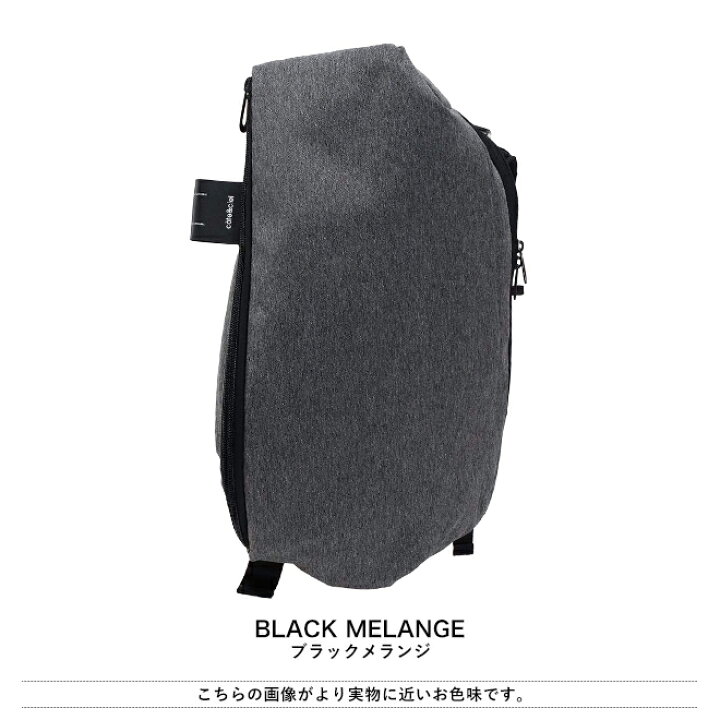 楽天市場】Cote&Ciel コートエシエル Isar Air EcoYarn BackPack 