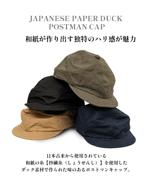 天神ワークス HUNTING BERET 送れ ハンチングハット