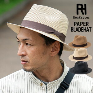 �y�N�[�|����10%OFF�zReq Hatter ���b�N�n�b�^�[ PAPER BLADE HAT �y�[�p�[ �u���[�h ���܂� �n�b�g �y�[�p�[�n�b�g ���܂�n�b�g ����� �����X�q �����n�b�g �n�b�g �X�q �����Y ���f�B�[�X �T