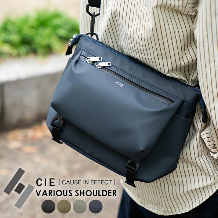 楽天市場】CIE シー VARIOUS 2WAY SHOULDER BAG バリアス 2ウェイ 