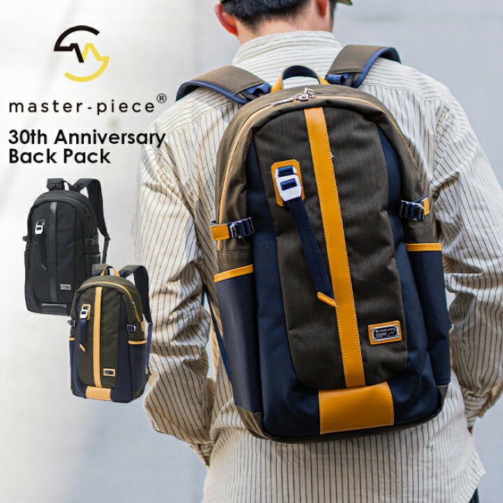 楽天市場】master piece マスターピース 30th Anniversary Series  