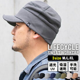 nakota ナコタ Lifecycle Sweat Work Cap ライフサイクル スウェット ワークキャップ 帽子 メンズ レディース 大きいサイズ 深め