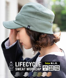 nakota ナコタ Lifecycle Sweat Work Cap ライフサイクル スウェット ワークキャップ 帽子 メンズ レディース 大きいサイズ 深め