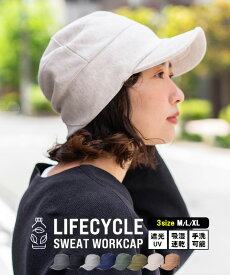 nakota ナコタ Lifecycle Sweat Work Cap ライフサイクル スウェット ワークキャップ 帽子 メンズ レディース 大きいサイズ 深め
