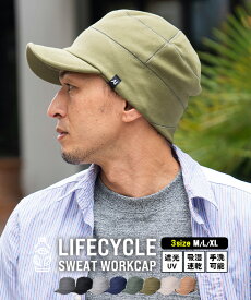 nakota ナコタ Lifecycle Sweat Work Cap ライフサイクル スウェット ワークキャップ 帽子 メンズ レディース 大きいサイズ 深め