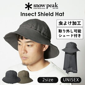 snow peak スノーピーク Insect Shield Hat インセクトシールドハット 虫よけ シェード 帽子 ハット 日よけ 紫外線 UV 夏 アウトドア メンズ レディース