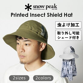 snow peak スノーピーク Printed Insect Shield Hat プリンテッドインセクトシールドハット 虫よけ 帽子 ハット 日よけ 紫外線 UV 夏 アウトドア メンズ レディース 迷彩 柄