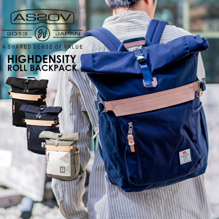 楽天市場】AS2OV アッソブ HIGHDENSITY ROLL BACKPACK ハイデンシティ 