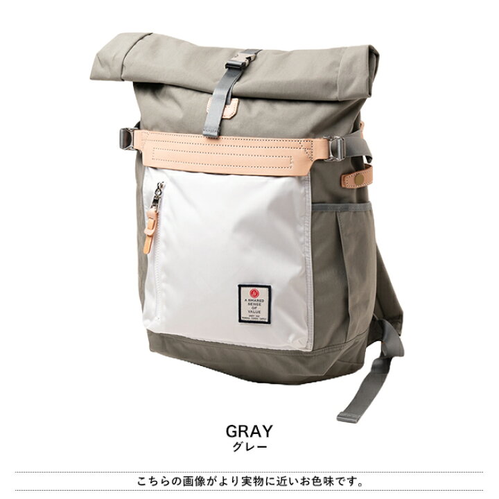 楽天市場】AS2OV アッソブ HIGHDENSITY ROLL BACKPACK ハイデンシティ 
