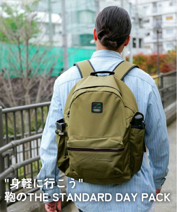 楽天市場】AS2OV アッソブ CORDURA FINETEX DAYPACK バックパック 