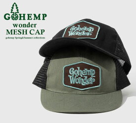 GOHEMP ゴーヘンプ WONDER MESH CAP ワンダー メッシュキャップ 帽子 キャップ ワッペン メンズ レディース カジュアル シンプル アウトドア 春 夏