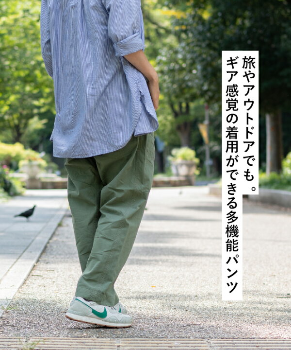 楽天市場】GO HEMP ゴーヘンプ TRAVELOR EASY PANTS トラベラー 