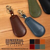 UNIVERSAL OVERALL ユニバーサルオーバーオール シューホーンレザーキーホルダー 靴ベラ プレゼント 贈り…
