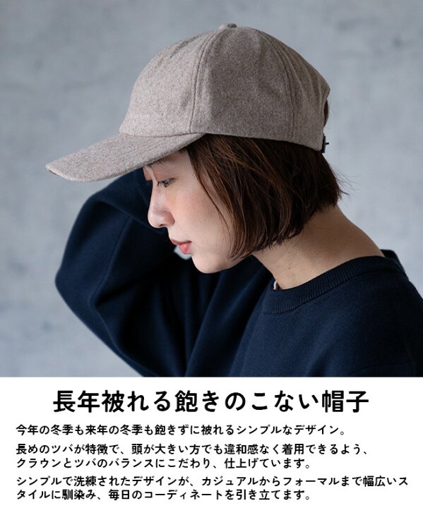 楽天市場】ReqHatter レックハッター WOOL LONG BRIM CAP キャップ 