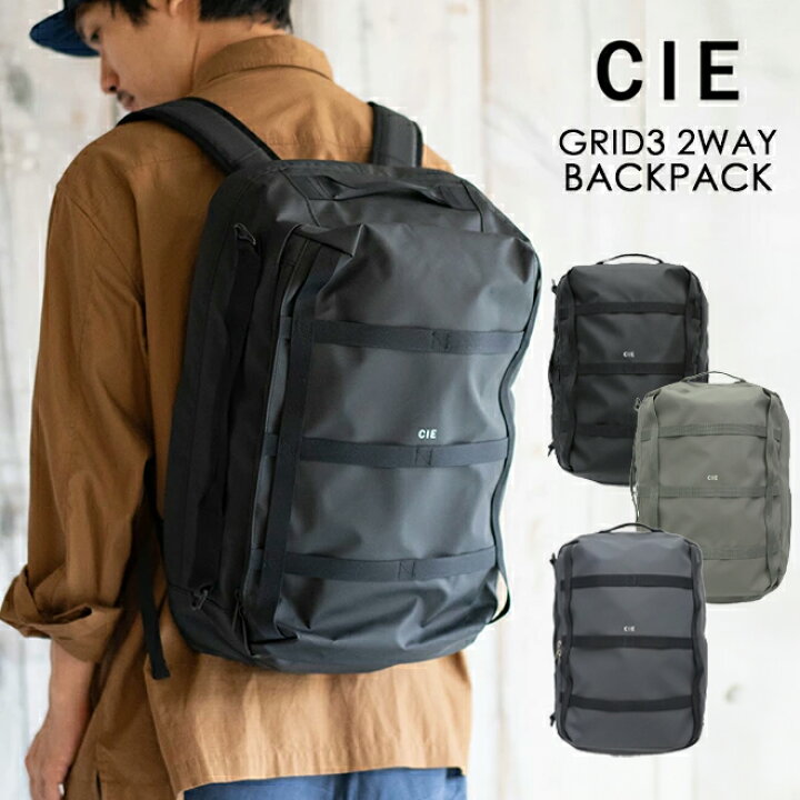 楽天市場】CIE シー GRID3 2WAY BACKPACK バックパック デイパック 