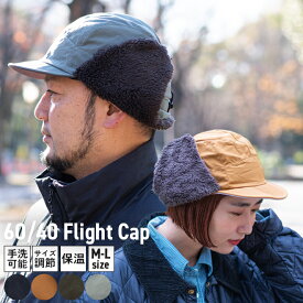 nakota ナコタ 帽子 ロクヨンクロス フライトキャップ イヤーフラップキャップ 大きいサイズ メンズ レディース 軽撥水 ボア フリース ツバ短 アウトドア 登山 キャンプ 軽量 暖かい 防寒 秋 冬 ブランド 人気